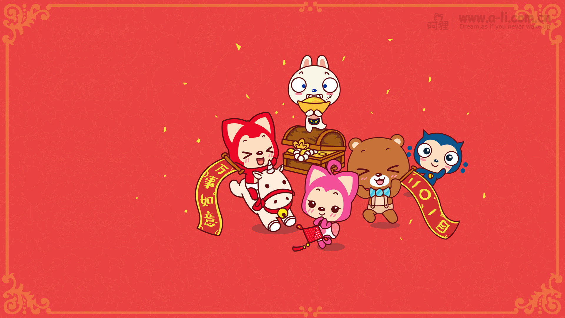 ['阿狸 春节 壁纸 4K 高清 新年祝福']
