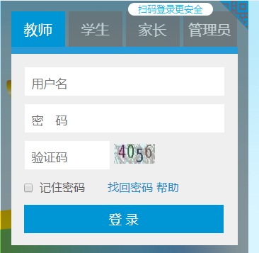 郑州教育资源公共服务平台网页截图