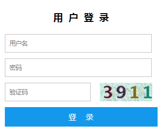 西宁市初中学生综合素质评价网页截图