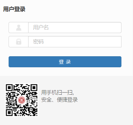 枣庄学院教务管理系统网页截图