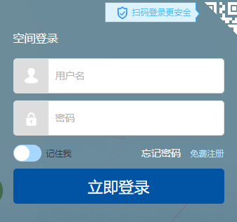 聊城市教育资源公共服务平台空中课堂网页截图