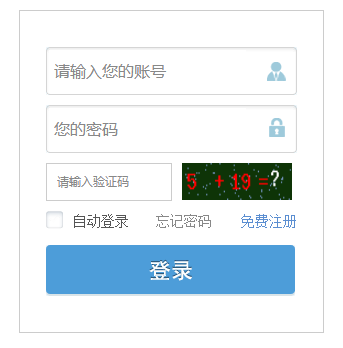 国家网络云课堂网页截图
