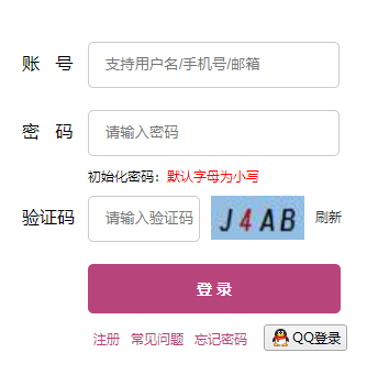 之江汇教育广场平台网页截图