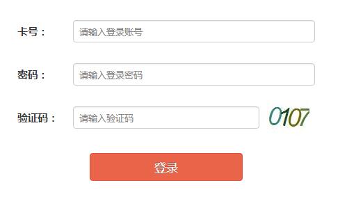 海南省考试局网站网页截图
