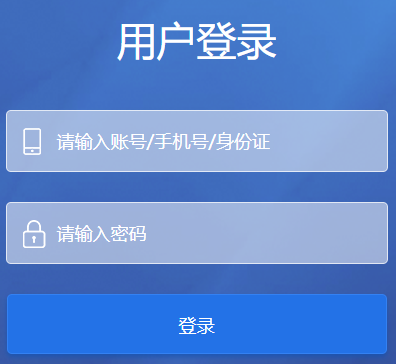 宁德电大培训网页截图