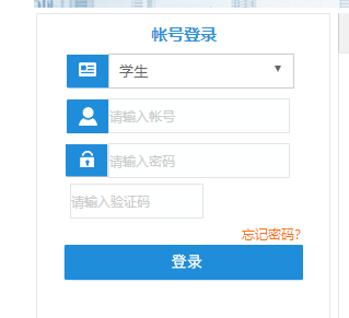重庆水利电力职业技术学院教务网网页截图
