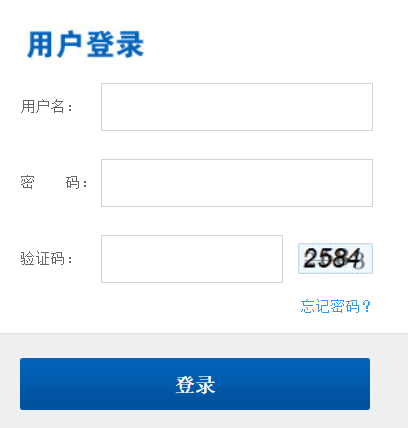 浙江省中小学教师培训管理平台网页截图