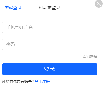 朝阳在线教育云平台登录网页截图