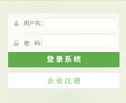 黑龙江省固体废物环境管理信息系统网页截图