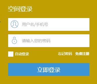 江苏省教育信息化公共服务平台网页截图