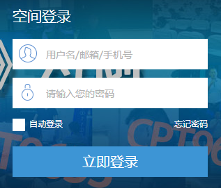 广东省教育资源公共服务平台网页截图