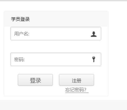 眉山市专业技术人员继续教育网络培训网网页截图