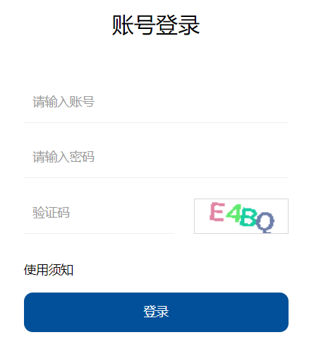 江西会考成绩查询网页截图