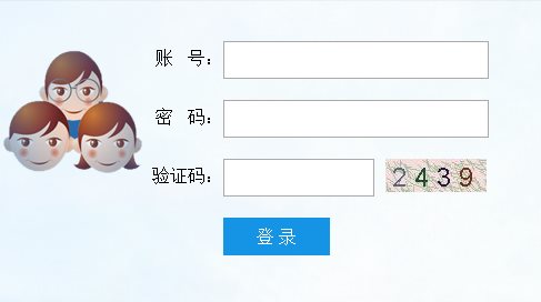 佛山市学生健康网、佛山市学生健康监护系统网页截图