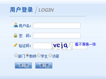 湖南大学实践教学网网址网页截图