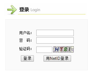 中山大学本科教务系统学生选课第三方网页截图