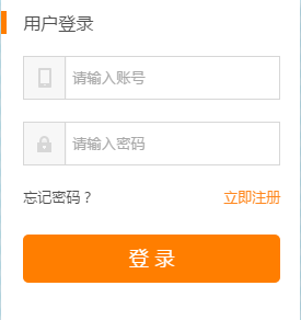 德化教育管理公共服务平台网页截图