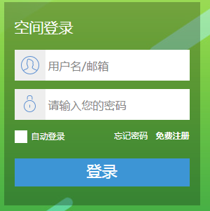 宁夏教育云平台网网页截图