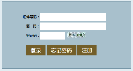 成都市招生考试网小学入学报名网页截图