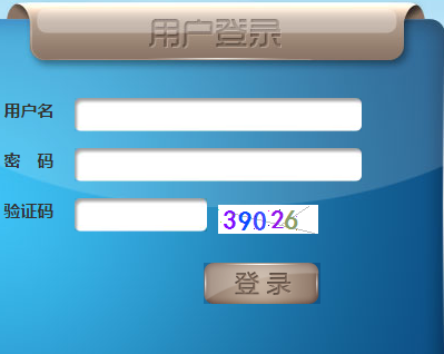 上海义务教育入学报名系统网网页截图