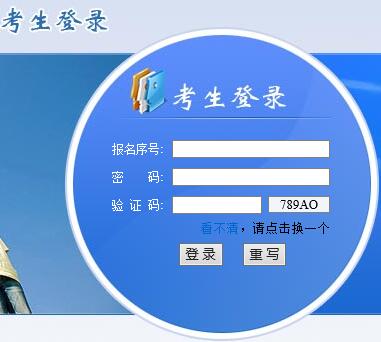江西中考报名系统、江西中考成绩查询网页截图