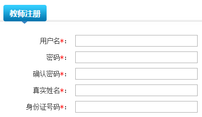 湘西州教育资源公共服务平台网页截图