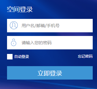 广州市教育资源公共服务平台网页截图