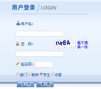 云南工商学院教务网网址网页截图