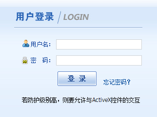 景德镇陶瓷学院教务管理系统网页截图
