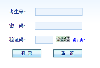 广东初中毕业生基本信息采集网页截图