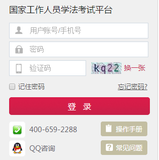 湖北法宣在线网页截图