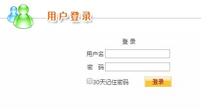 苏州市干部在线学习中心网网页截图