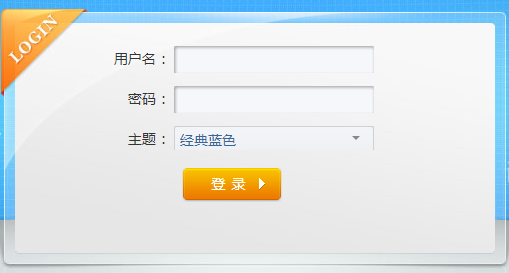 新疆普通高中学业水平考试考务管理系统网页截图