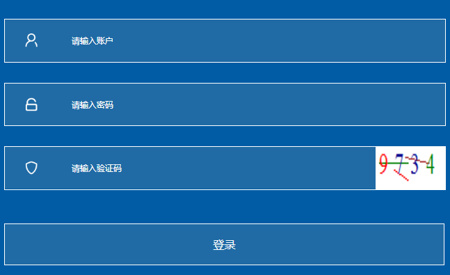 江苏省中小学校阳光食堂信息化监管服务平台网页截图