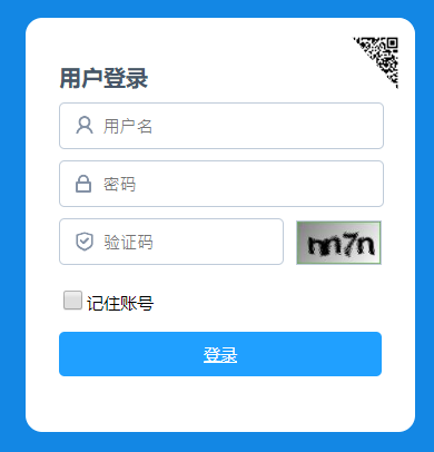 吉林市中小学生综合素质评价平台网页截图