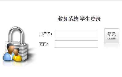 成都体育学院教务处网页截图