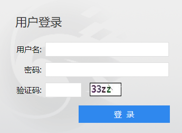 东莞理工学院城市学院教务处网页截图