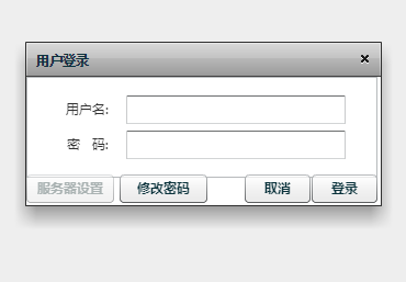 娃哈哈销售管理系统登录-网页截图