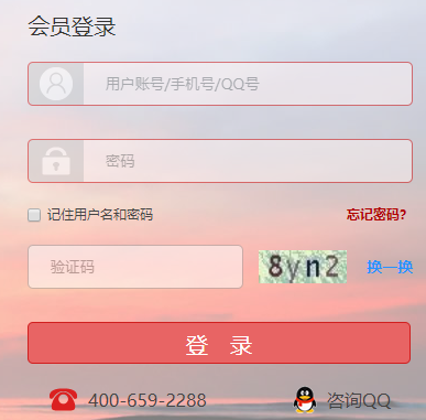 国家工作人员学法用法及考试平台网页截图