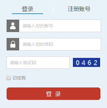 如法网学法考法登录#网页截图