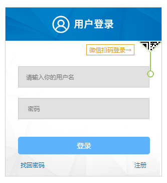重庆专业技术人员继续教育网网页截图