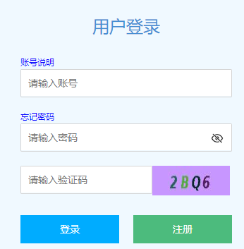 会计从业资格证查询网上查询系统网页截图