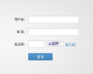 南京大学金陵学院教务处网页截图