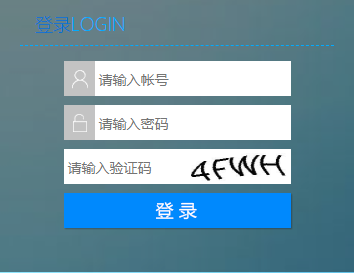 浙江省义务教育阶段学生成长记录系网页截图