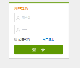 山财培训网会计继续教育登录网页截图