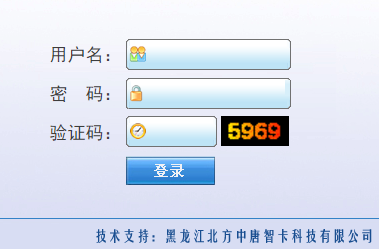 沈阳市初中学生学业水平升学考试报名系统网页截图