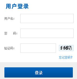 浙江省教师综合培训管理平台网页截图