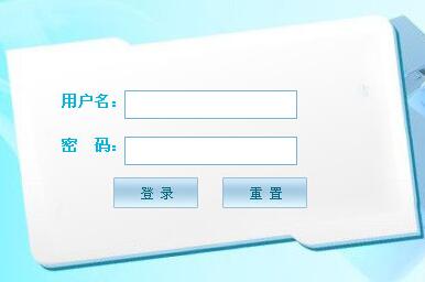 新疆乌鲁木齐考试中心网页截图