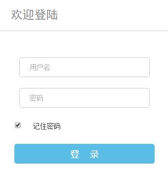 云校阅卷系统网页截图