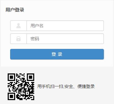 唐山师范学院教务管理系统网页截图